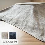 [ Blanc сверху .] 210×290cm котацу покрытие мульти- покрытие покрытие котацу для покрытие Северная Европа способ модный чехол на диван [ производитель прямая поставка товар ]*