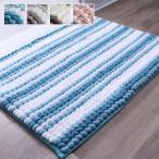 バスマット 抗菌防臭 高目付 ふかふか もこもこ 滑りにくい 吸水性抜群 約45×60cm 【メーカー直送商品】☆