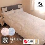 . futon покрытие одиночный длинный размер 105×215cm franc peiz Lee рисунок одиночный CAMEL PALMS хлопок 100% сделано в Японии модный кровать чехол на футон . чехол на футон простыня 