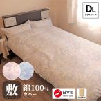 . futon покрытие двойной длинный размер 145×215cm franc peiz Lee рисунок двойной CAMEL PALMS хлопок 100% сделано в Японии модный кровать чехол на футон . чехол на футон простыня 