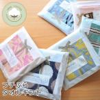  симпатичный носовой платок подарок полотенце подарок маленький подарок подарок симпатичный модный хлопок 100% ответ . приветствие подарок маленький pra шт упаковка подарок подарок 