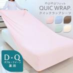  рост рост Fit Quick LAP простыня двойной * Queen размер двоякое применение запад река 