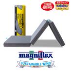 マニフレックス　サステナブルウイ