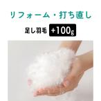  пара . перья 100g платный пара . перья пуховый футон переделка преобразование 