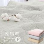 敷きパッド キング ファミリー 綿100