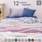  blanket west river single 2 sheets join warm ... plain warm comfortable and warm washer bru winter cold . measures spring autumn 