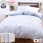  запад река .. чехол на футон одиночный длинный хлопок 100% хлопок . покрытие сделано в Японии местного производства 