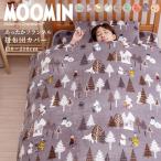 ムーミン グッズ リトルミイ 掛け布団カバー シングル ロング Moomin マイクロファイバー 暖かい キャラクター 北欧 06-sn-5110-