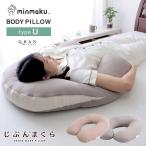  Dakimakura U знак type .... корпус pillow мульти- .............. подарок подарок компрессия упаковка 