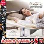 枕 肩こり 二段階高さ 硬め 首が痛