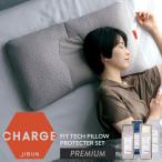  подушка комплект крышек онемение плеча 43×70cm premium ... Charge шея koli body давление минут . Fit Tec pillow новый материалы .... pillow протектор 