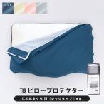  подушка покрытие ... покрытие pillow протектор 45×72cm водонепроницаемый . клещи водонепроницаемый широкий .......reji модель специальный 
