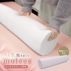  Dakimakura .. сырой .....moru che molece иен тубус type палочка вид уретан с покрытием .... низкая упругость подушка мягкий мягкость компрессия в коробке 20×90cm