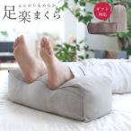  пара приятный ... пара ... пара подушка compact wave мягкий гладкий велюр foot pillow корпус специальный покрытие подарок подарок 