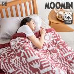  Moomin марля хлопок 100% одиночный . futon хлопок . ватное одеяло покрывало лето ... незначительный ватное одеяло MOOMINSALE