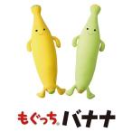 mo... banana mogumog мягкая игрушка Dakimakura ребенок 