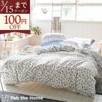 Fab the Home Zinniajinia.. покрытие одиночный хлопок 100%.. чехол на футон вязаный чехол на футон пуховый футон соответствует .. futon покрытие 