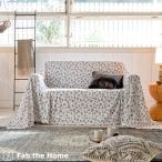  мульти- покрытие L размер 210×270cm Fab the HomeZinniajinia покрывало чехол на диван покрывал freak Roth омыватель bru