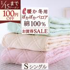  наматрасник одиночный теплый хлопок 100 хлопок велюр наматрасник осень-зима весна направление теплый наматрасник одиночный размер 