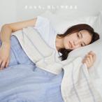 ガーゼケット シングル 日本製 6重ガーゼケット 西川 三河木綿 綿100% hauu はう 6重 6重ガーゼ リバーシブル 夏 無地 ストライプ 送料無料