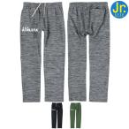SALE 28%0FF ATHLETAa потертость ta Junior обратная сторона ворсистый тренировочный длинные брюки 03380J