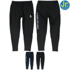 SVOLMEsborume Junior тренировка служебная программа рост рост стрейч длинные брюки 1233-16602J