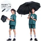 SVOLMEsborume. дождь двоякое применение большой размер размер складной Jump тип umbrella 1262-62529 диаметр 137cm складной зонт UV cut 99.9 одним движением открытие и закрытие зонт от солнца 