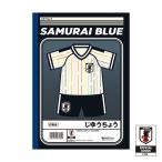 JFA オフィシャルグッズ サッカー 日本代表 SAMURAI BLUE じゆうちょうB（アウェイユニフォーム) 589506002