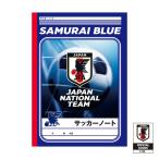 JFA オフィシャルグッズ サッカー 日本代表 SAMURAI BLUE サッカーノート 615506001