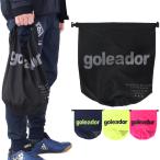 goleador ゴレアドール シューズケース ボールバッグ マルチバッグ A-070