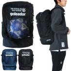 goleadorgo редкость кукла рюкзак A-116