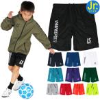 サッカー、フットサル パンツ