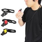 スフィーダ 審判用 ホイッスル CANNON OSF-CAN01