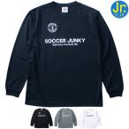 soccer junky футбол Jean ключ Junior длинный рукав dry p Ractis футболка SJ25D01K