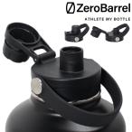 ZeroBarrel Zero barrel замена руль для имеется спорт колпак ZW-01-L64