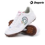 ショッピング3DS デスポルチ/Desporte フットサルシューズ（ターフ/人工芝用）/テッサライトTF3（DS-2142）