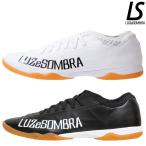 ルースイソンブラ/LUZeSOMBRA フットサルシューズ（インドア/室内用）/ALA CORTA 2 IN（F1913909）