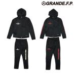 グランデ.エフ.ピー/GRANDE.F.P ハイパーロゴフーデッドジャージ上下セット(GFPH21499/GFPH21699)