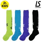 ルースイソンブラ/LUZ e SOMBRA ジュニアロングソックス/Jr LOGO PATTERN LONG SOX（L2221382）