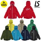 ルースイソンブラ/LUZ e SOMBRA ジュニアフルジップピステパーカー/Jr LZSB FULLZIP PISTE JKT(L2232112)