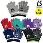  разрозненный isombla/LUZ e SOMBRA Junior вязаный перчатка /Jr ZION KNIT GLOVE(L2232418)