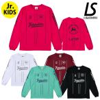 ルースイソンブラ/LUZ e SOMBRA ジュニアロングプラクティスシャツ/Jr STRIPE FUTEBOLISTA L/S PRA SHIRT（L2233006）