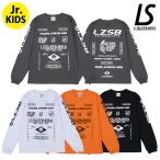  разрозненный isombla/LUZ e SOMBRA Junior длинный p Ractis рубашка /Jr 1D TROLL L/S PRA SHIRT(L2253040)