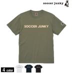 サッカージャンキー/soccer junky 半袖TEE/玉犬+渾（SJ21353）