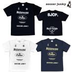 サッカージャンキー/soccer junky プラクティスシャツ/Moisture Soap ワークアウトTEE（SJ25A11）