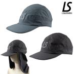  разрозненный isombla/LUZ e SOMBRA колпак /TWM SUNSHADE CAP(W1261411)