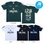 LUZeSOMBRA_ разрозненный isombla Junior pra рубашка Jr RIO PRACTICE SHIRT