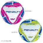 PENALTY_ペナルティ フットサルボール4号球 PE0740
