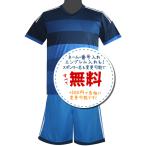 アルゼンチン代表アウェイ14/15★2014