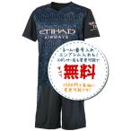  man Cesta - City a way 20/21*2020 год ~2021 год модели, футбол футзал форма 